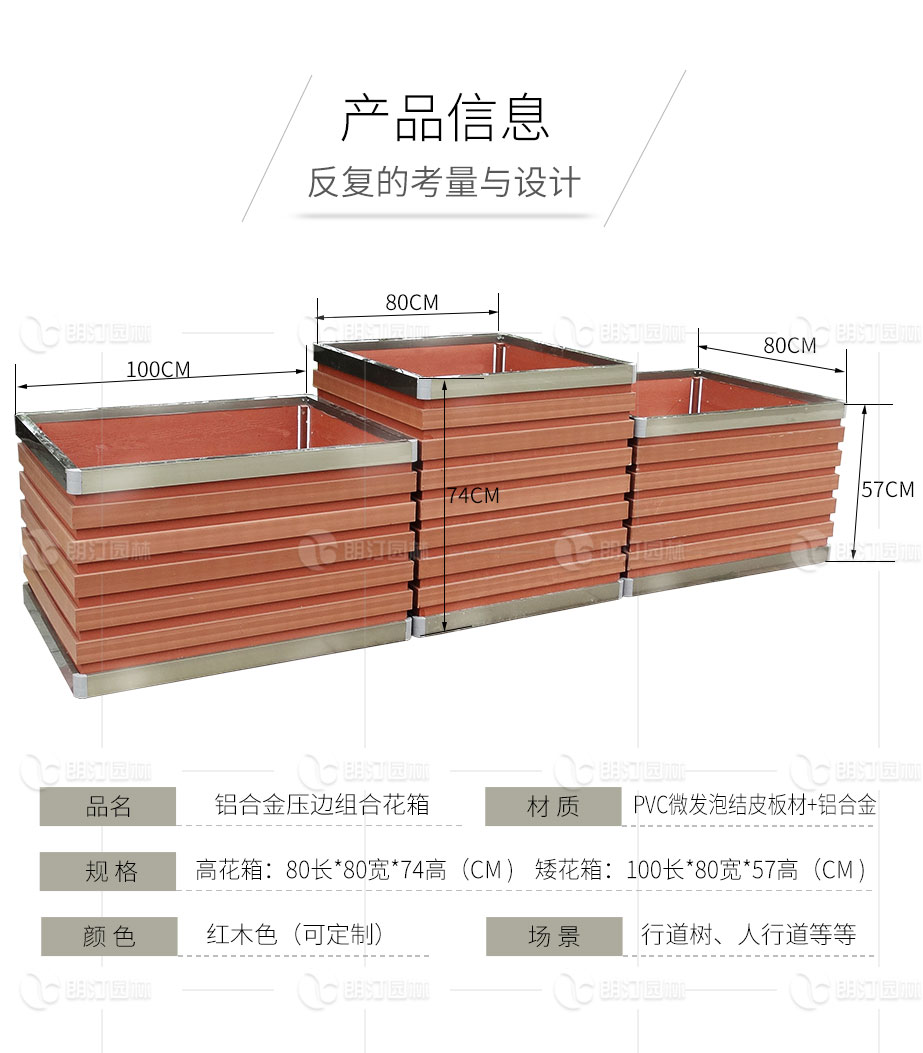花箱尺寸图