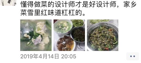 人物志丨翔子：一座有温度的城市是如何炼成的？