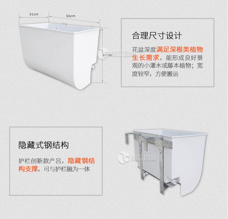 高架桥服帖式装饰花盆结构