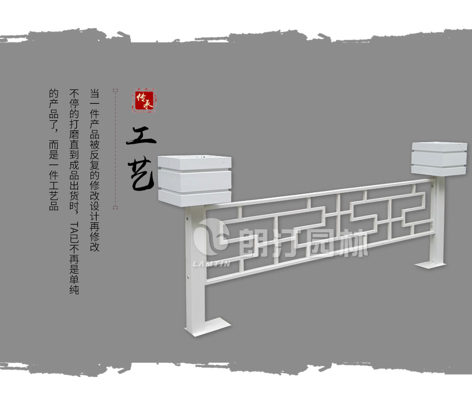 护栏花箱组合匠心工艺