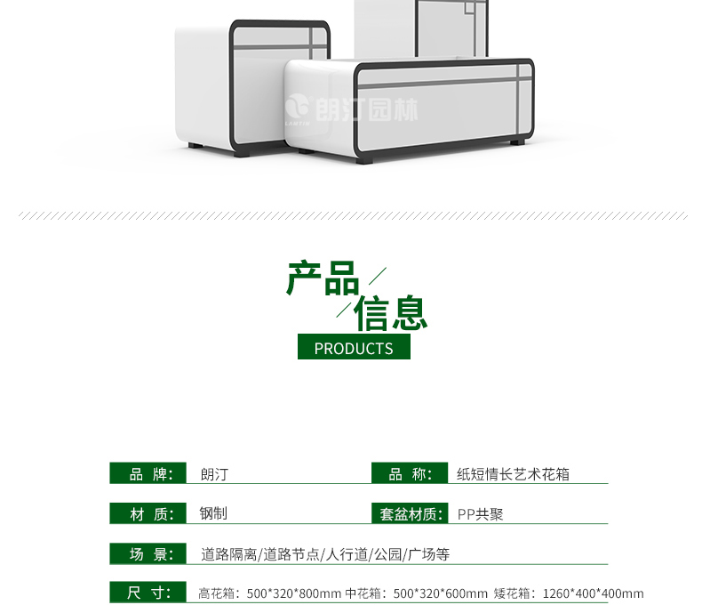 纸短情长-艺术花箱--_03.jpg