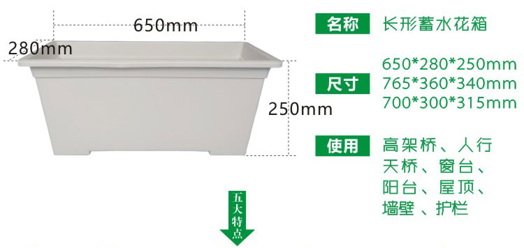 朗汀园林-6528高架桥绿化花盆